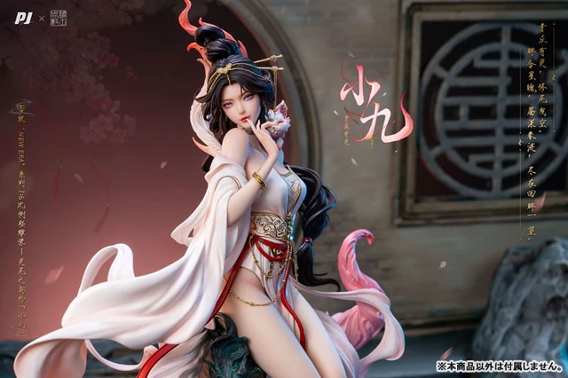 Alt view image 3 of 6 - PIJI x Tang Wang Zhou Yi: Spirit Fox Contract - Xiao Jiu 1/6 Complete Figure