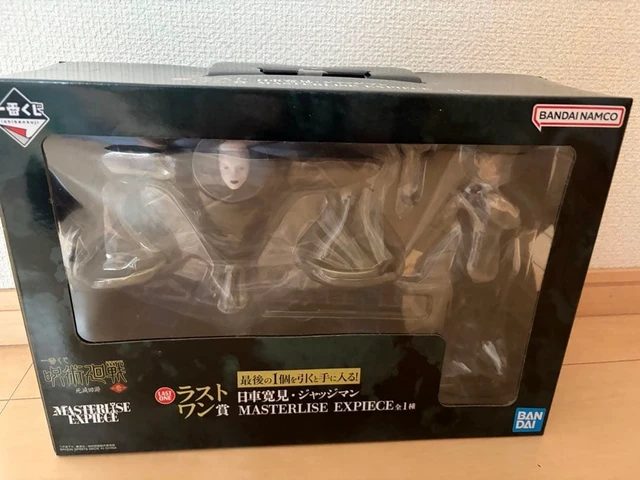 Alt view image 2 of 2 - Ichiban Kuji Jujutsu Kaisen Last One Hiromurumi & Judgeman