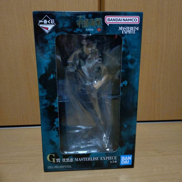 Alt view image 2 of 2 - Ichiban Kuji Jujutsu Kaisen G Prize: Megumi Fushiguro