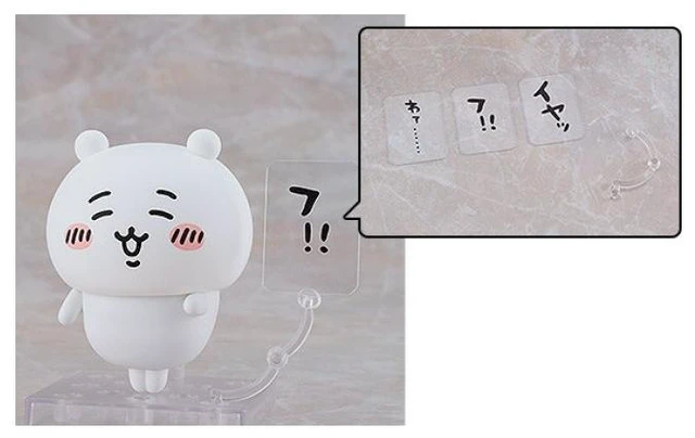 Main image of Nendoroid Chiikawa (First Edition) w/ Speech Plate & Stand
