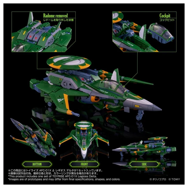 Alt view image 4 of 7 - Japan Toyrise AFC-01X Delta Legioss Delta