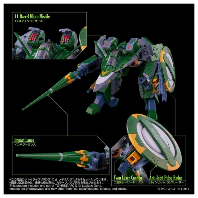 Alt view image 5 of 7 - Japan Toyrise AFC-01X Delta Legioss Delta