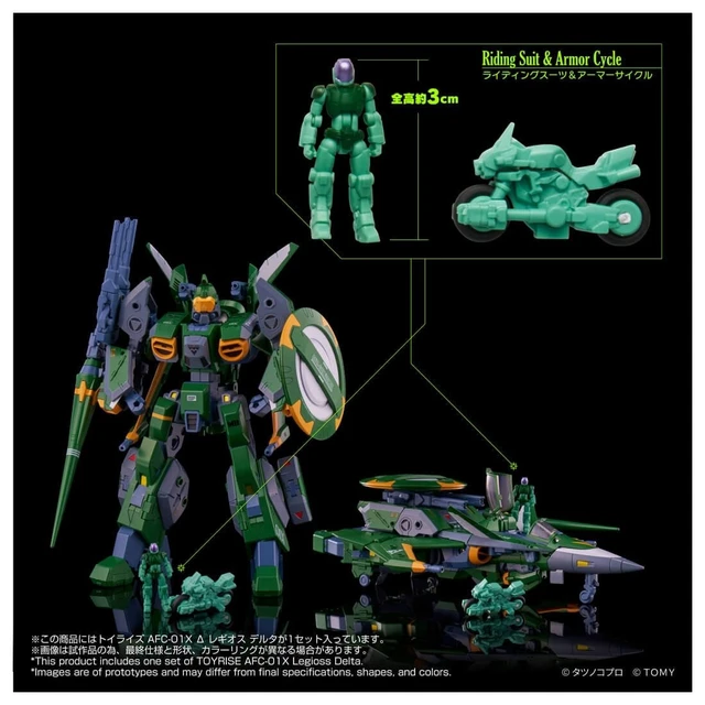 Alt view image 6 of 7 - Japan Toyrise AFC-01X Delta Legioss Delta