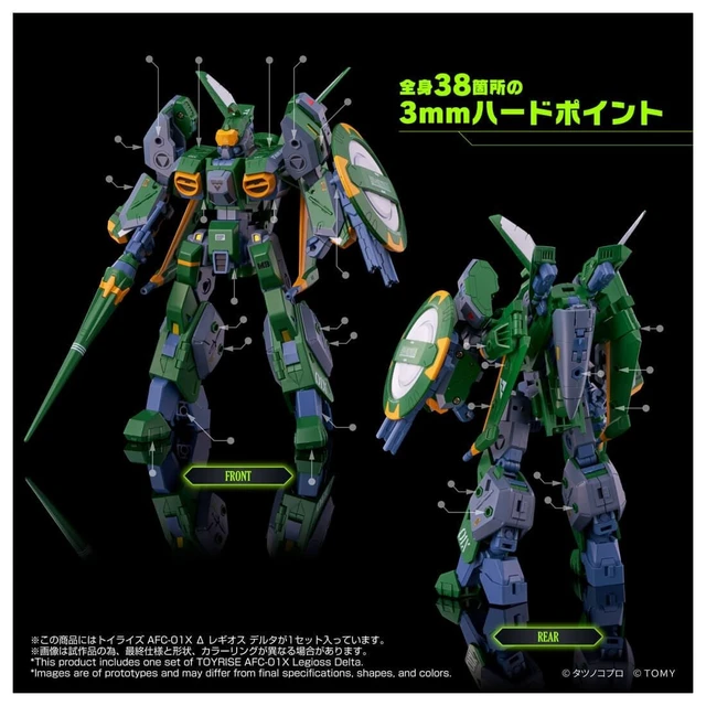 Alt view image 3 of 7 - Japan Toyrise AFC-01X Delta Legioss Delta