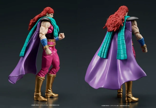 Alt view image 5 of 6 - DIGACTION Fist of the North Star Juda & Rei Set Action Figure