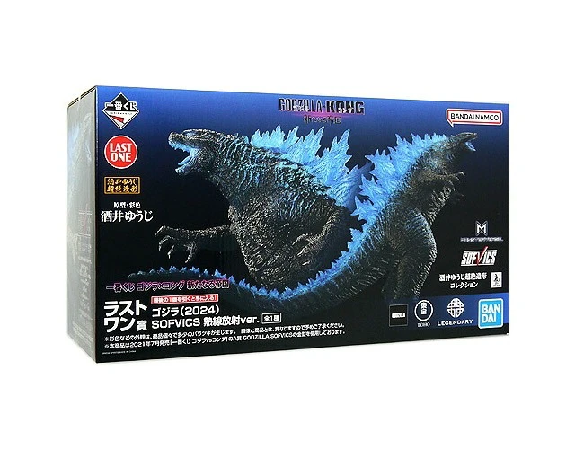 Alt view image 2 of 2 - Japan Ichiban Kuji Godzilla x Kong: The New Empire Last One Godzilla (2024)