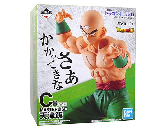 Alt view image 2 of 2 - Japan Ichiban Kuji Dragon Ball EX: Warriors Defending Earth C Prize MASTERLISE T