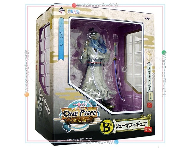 Alt view image 2 of 2 - Japan Ichiban Kuji One Piece Swordsmen Edition Prize B Ryuma Complete Figure