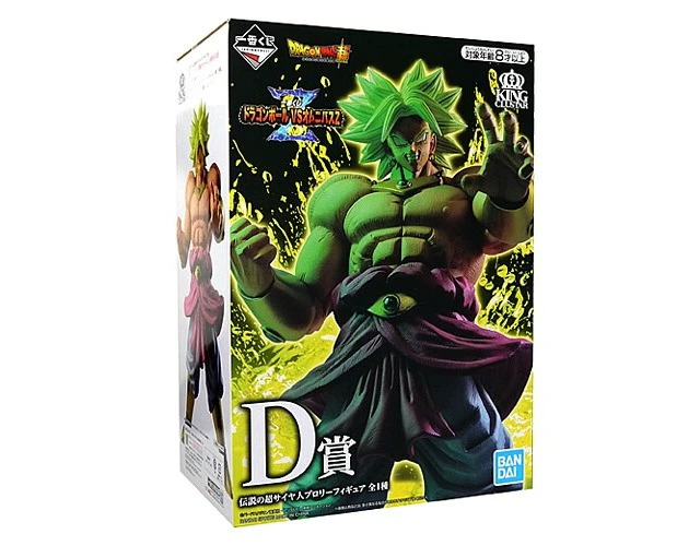 Alt view image 2 of 2 - Japan Ichiban Kuji Dragon Ball VS Omnibus Z D Prize Legendary Super Saiyan Broly