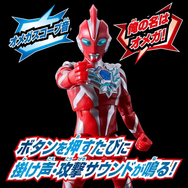 Alt view image 2 of 6 - Sound x Action Shouting! Ultraman Omega