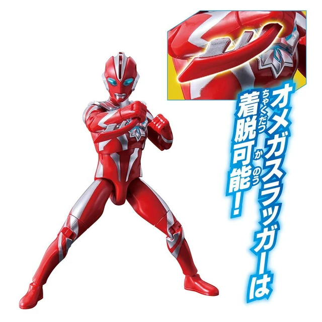 Alt view image 4 of 6 - Sound x Action Shouting! Ultraman Omega