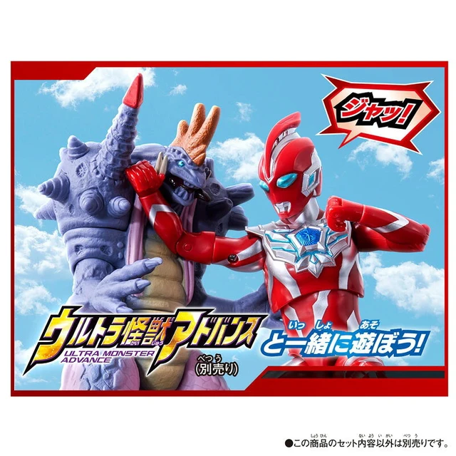 Alt view image 6 of 6 - Sound x Action Shouting! Ultraman Omega