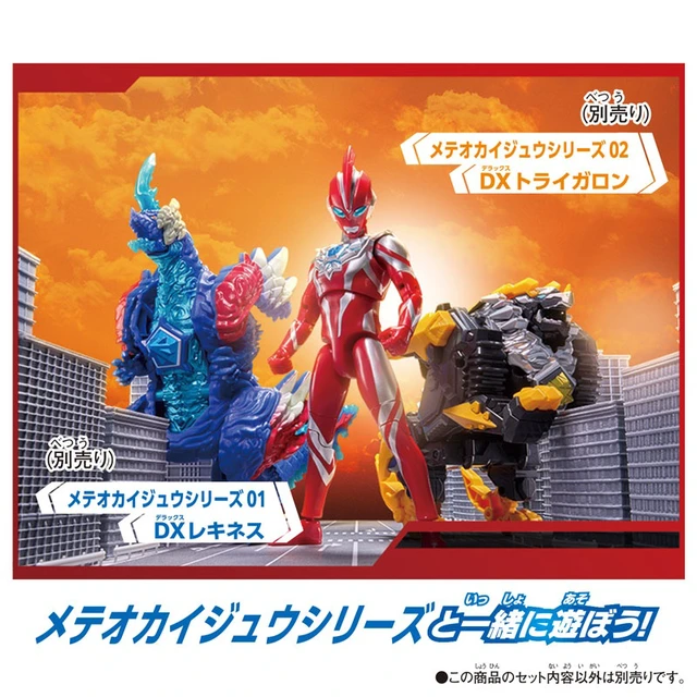 Alt view image 5 of 6 - Sound x Action Shouting! Ultraman Omega