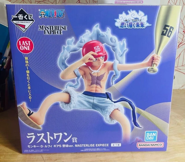 Alt view image 3 of 3 - Ichiban Kuji One Piece Last One: Monkey D. Luffy Gear 5 Figure