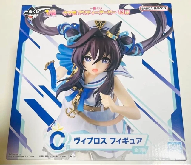 Alt view image 2 of 2 - Ichiban Kuji Uma Musume: Vivlos Figure C Prize