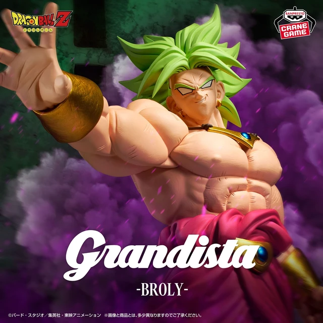 Alt view image 2 of 3 - Dragon Ball Z Grandista -BROLY-