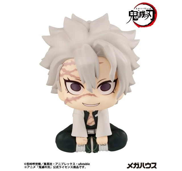 Alt view image 2 of 6 - Look Up Series Sanemi Shinazugawa Demon Slayer Complete Figure