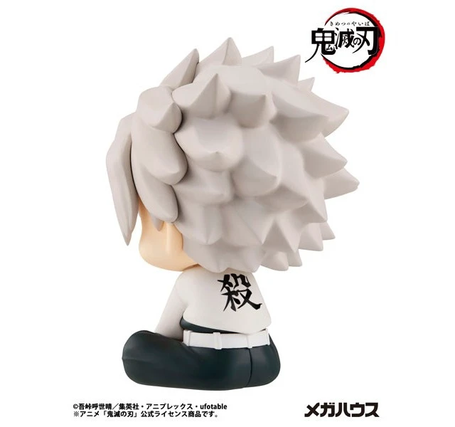 Alt view image 6 of 6 - Look Up Series Sanemi Shinazugawa Demon Slayer Complete Figure