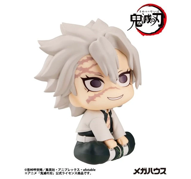 Alt view image 4 of 6 - Look Up Series Sanemi Shinazugawa Demon Slayer Complete Figure