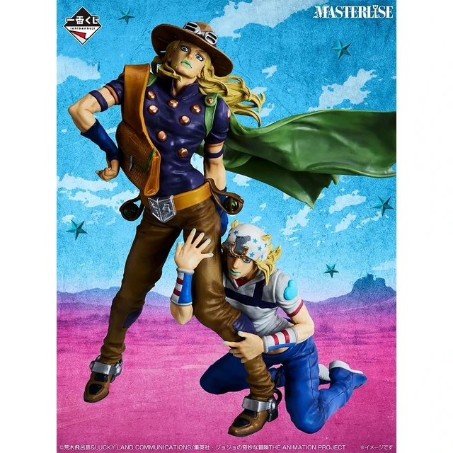 Alt view image 4 of 5 - Ichiban Kuji Jojo: Johnny Joestar & Gyro Zeppeli Last One