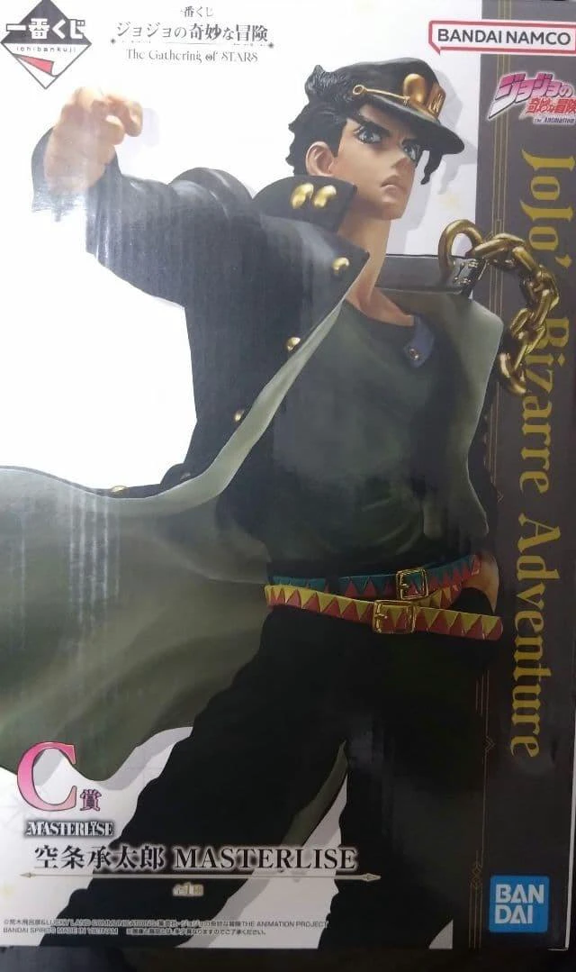 Alt view image 5 of 5 - Ichiban Kuji JoJo's Bizarre Adventure C: Jotaro Kujo
