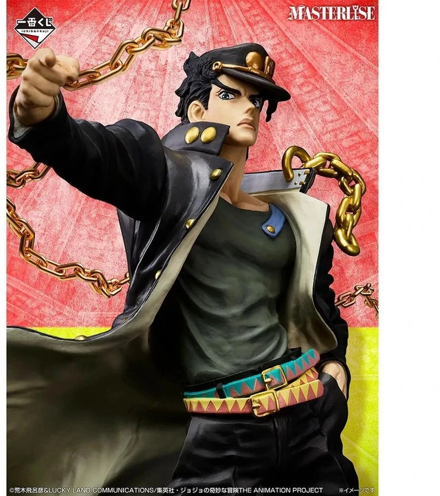Alt view image 4 of 5 - Ichiban Kuji JoJo's Bizarre Adventure C: Jotaro Kujo