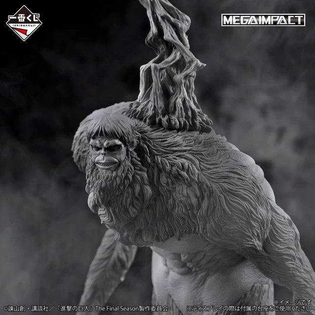 Alt view image 2 of 3 - Ichiban Kuji Attack on Titan Last One Prize Beast Titan