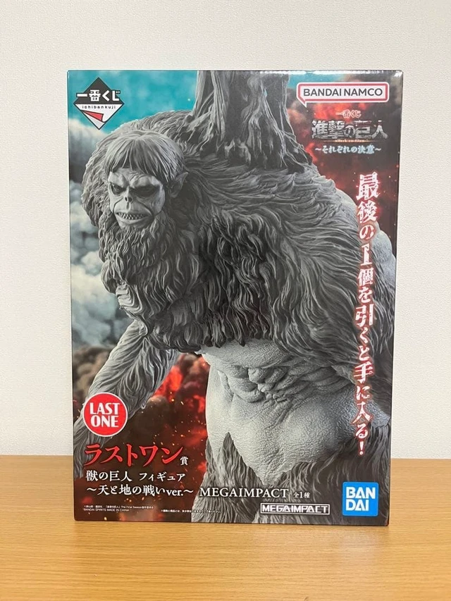 Alt view image 3 of 3 - Ichiban Kuji Attack on Titan Last One Prize Beast Titan