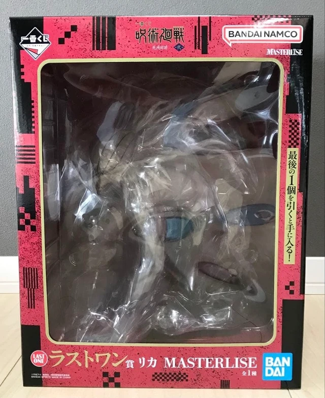 Alt view image 3 of 3 - Ichiban Kuji Jujutsu Kaisen Last One Rika Figure