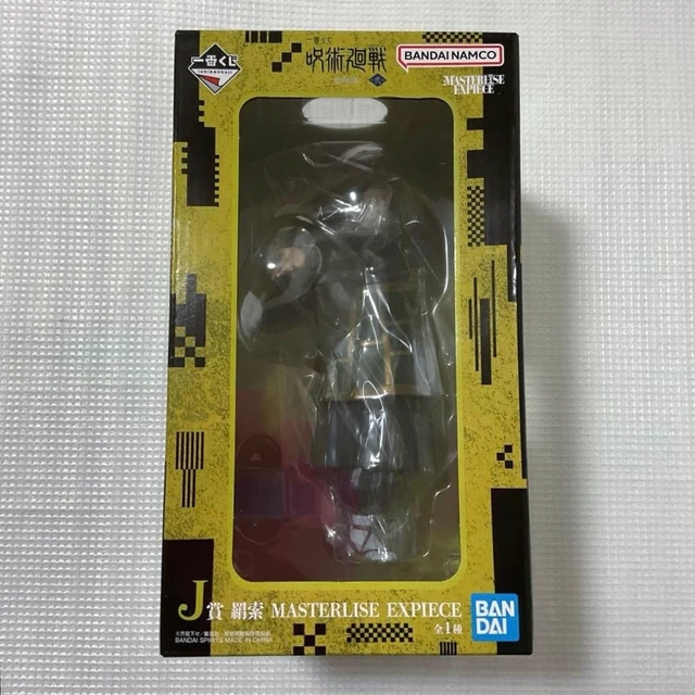 Alt view image 3 of 3 - Ichiban Kuji Jujutsu Kaisen J: Kenjaku Complete Figure