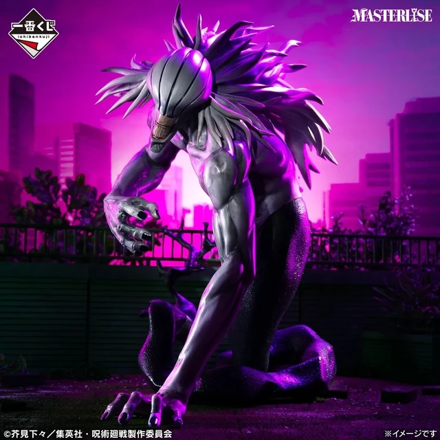 Alt view image 2 of 3 - Ichiban Kuji Jujutsu Kaisen Last One Rika Figure