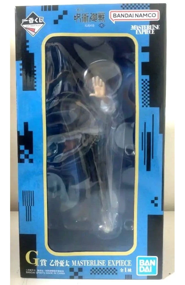 Alt view image 3 of 3 - Ichiban Kuji Jujutsu Kaisen