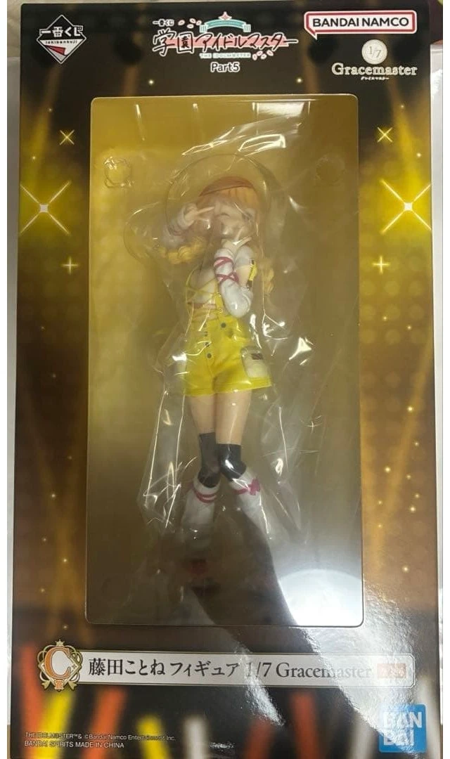 Alt view image 5 of 5 - Ichiban Kuji Gakuen Idolmaster Kotone Fujita Fig