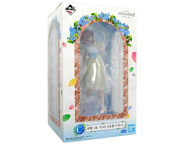 Alt view image 2 of 2 - Japan Miku Nakano Dress Ver. Complete Figure - The Quintessential Quintuplets