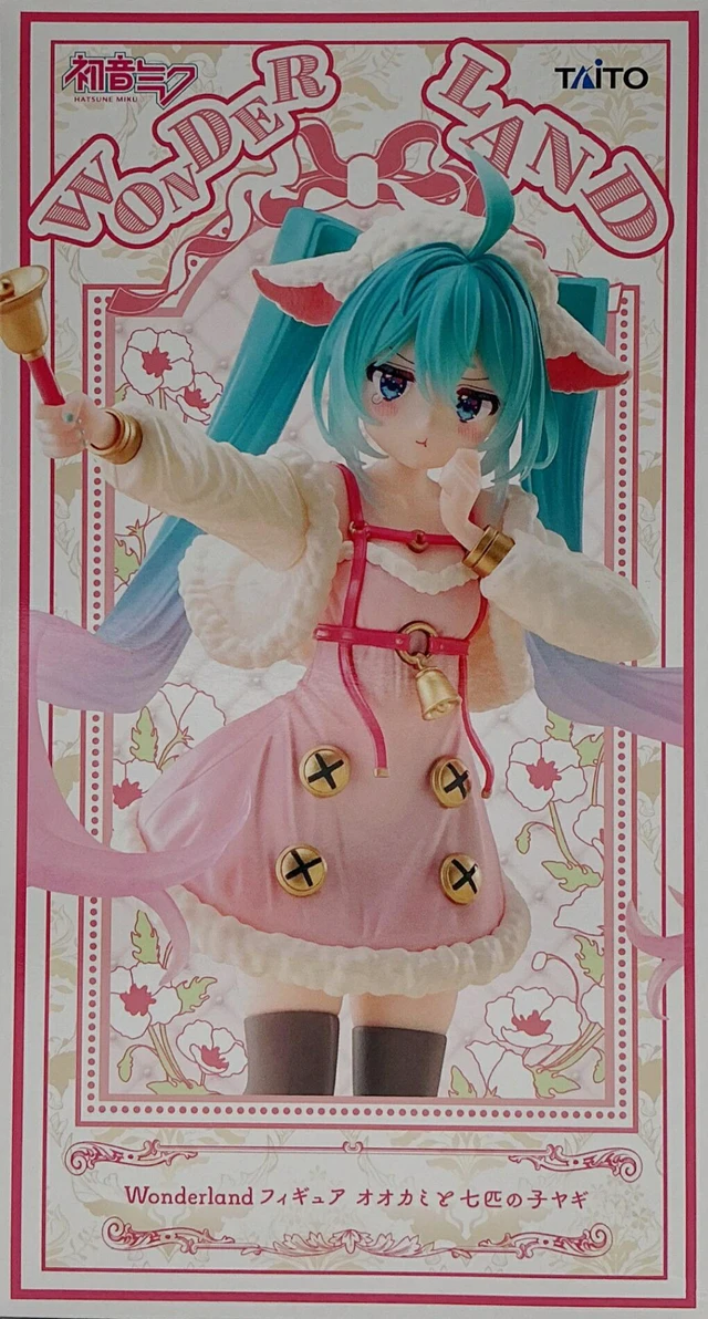 Main image of Japan Hatsune Miku Wonderland Figure: Wolf and the Seven Little Goats