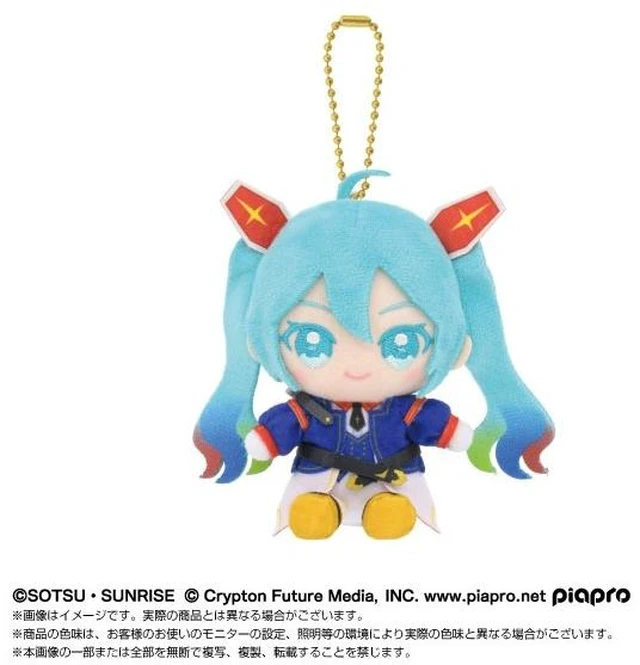 Main image of Japan Gundam 45th x Hatsune Miku Chibi Plush Mascot Hatsune Miku x Mobile Suit G