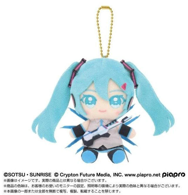 Main image of Japan Gundam 45th x Hatsune Miku Chibi Plush Mascot: Miku x Strike Freedom