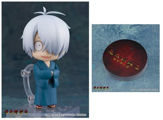 Main image of Nendoroid Kitaro's Father (Kitaro Tanjo: Gegege no Nazo)
