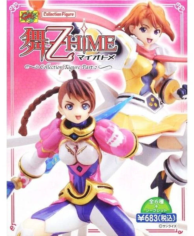 Main image of Mai-Otome Collection Figure Part 2 - 6-Piece Set