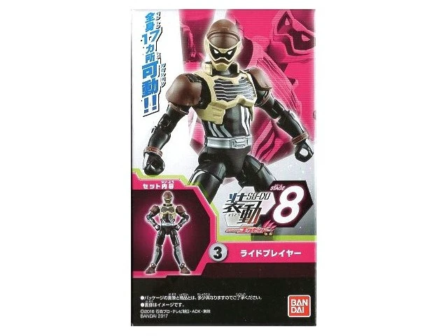 Alt view image 3 of 3 - SODO Kamen Rider Ex-Aid STAGE 8 Ride-Player