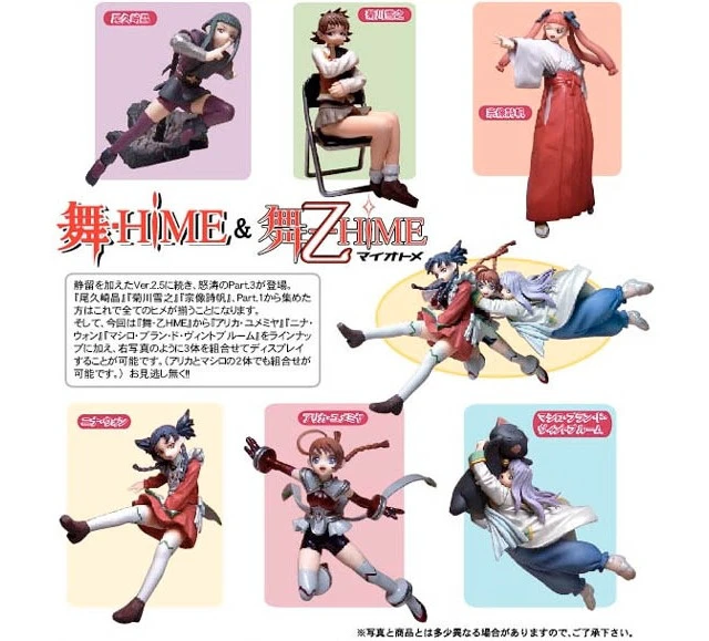 Alt view image 2 of 2 - Mai-HiME x Mai-Otome Collection Figure Part.3 6-Piece Set