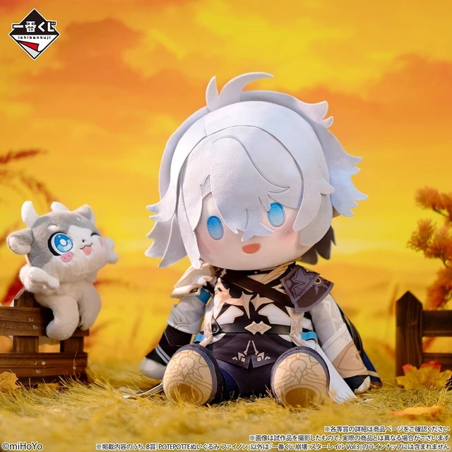 Alt view image 2 of 2 - Ichiban Kuji Honkai: Star Rail B Prize Potepotte Plush: Phainon