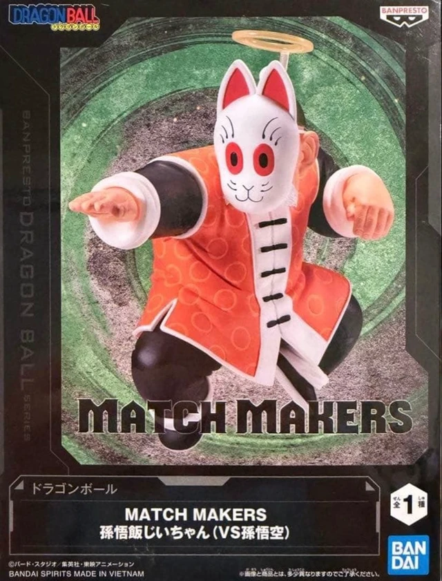 Alt view image 3 of 3 - DRAGON BALL MATCH MAKERS Grandpa Gohan