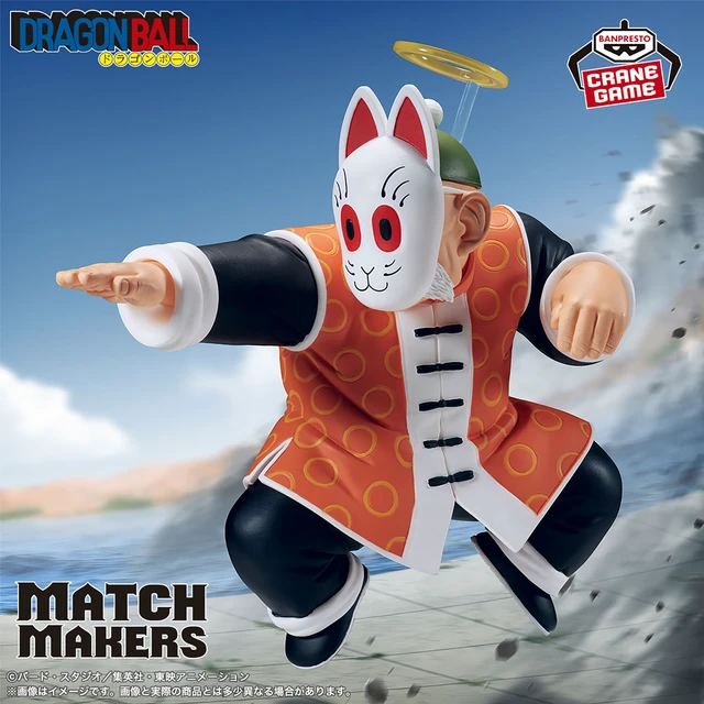 Alt view image 2 of 3 - DRAGON BALL MATCH MAKERS Grandpa Gohan