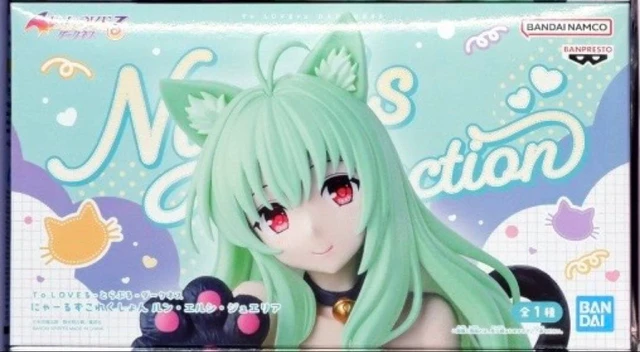 Alt view image 4 of 4 - To LOVE-Ru Darkness - Nyarls Collection - Run Elsie Jewelia Complete Figure