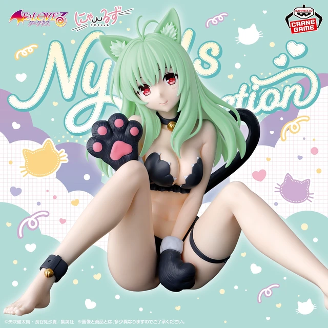 Alt view image 3 of 4 - To LOVE-Ru Darkness - Nyarls Collection - Run Elsie Jewelia Complete Figure