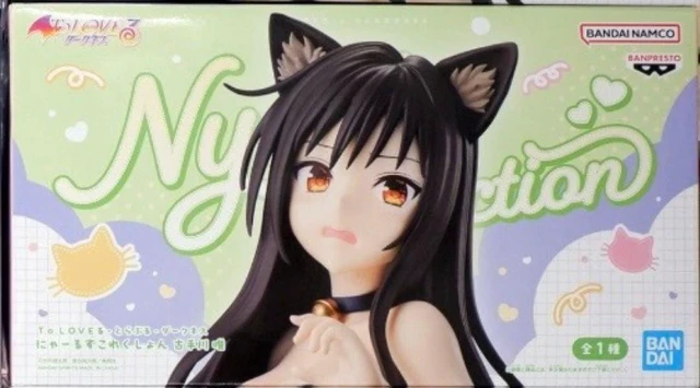 Alt view image 4 of 4 - To LOVE Ru Darkness Nyarls Collection Yui Kotegawa Complete Figure