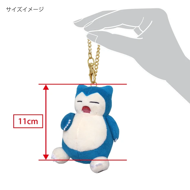 Alt view image 2 of 2 - Japan Snorlax Mascot Pokemon All Star Collection