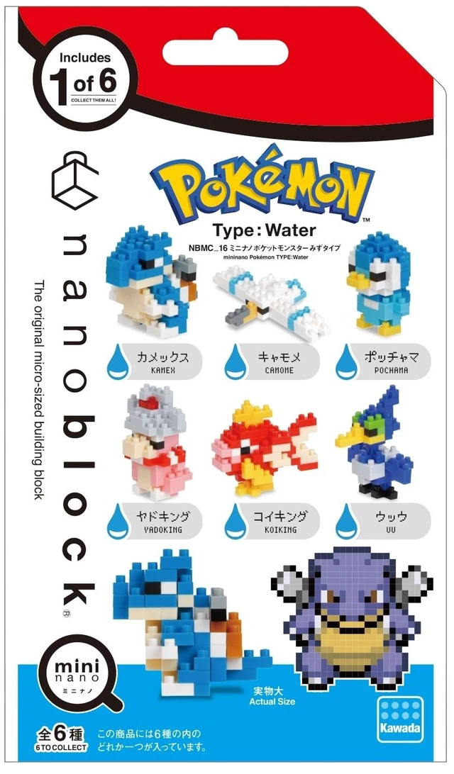 Main image of Japan Nanoblock NBMC_16 Mininano Pokémon Water Type