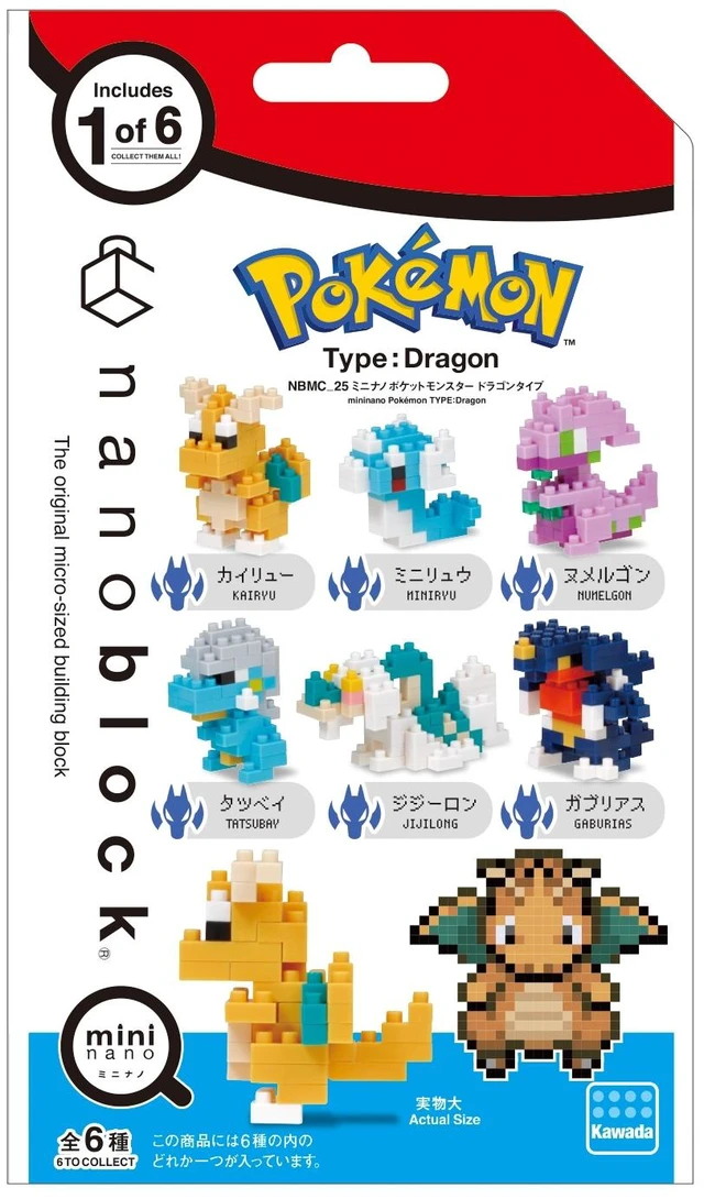 Main image of Japan Mininano Pokemon Dragon Type
